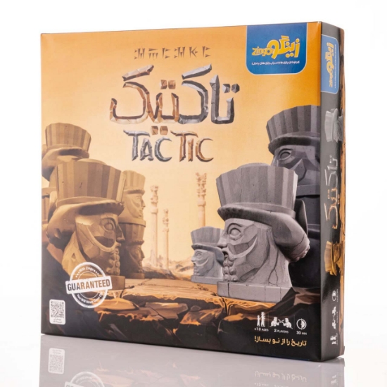 تصویر  بسته بازی تاکتیک (TAC TIC)،(باجعبه)